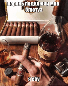 a bottle of rem martin 1758 sits on a table next to a box of cigars
