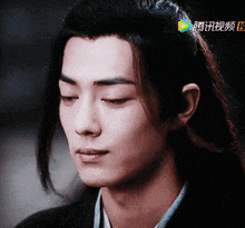 a close up of a man 's face with chinese writing on the bottom left
