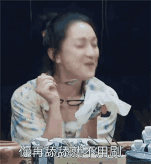 Zhou Xun Chau Tan GIF - Zhou Xun Chau Tan Chinese Actress GIFs