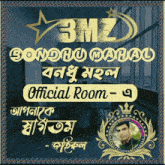 Bmz Jahirul GIF - Bmz Jahirul GIFs