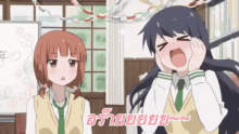 อร๊าย เขิน บิดตัว ฟิน GIF - Anime Twist Blushing GIFs