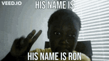 His Name Is Ron Rona GIF - His Name Is Ron Rona Black GIFs
