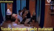 Shut Up Vande Mataram GIF - Shut Up Vande Mataram GIFs