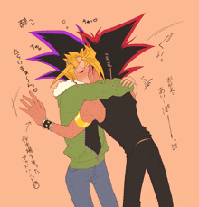 a drawing of a man hugging another man with chinese writing on the bottom