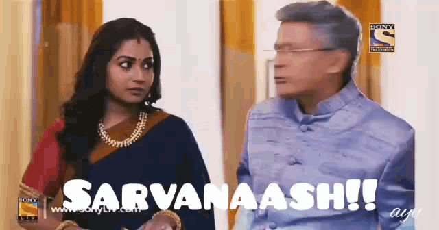 a man and a woman are standing next to each other with the words 
