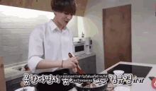 Got7 Cooking GIF