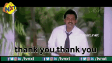 Thank You Tv Nxt GIF - Thank You Tv Nxt Smile GIFs