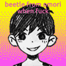 Omori Beetle GIF - Omori Beetle Fuck GIFs