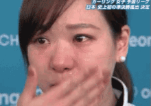 吉田知那美 カーリング 嬉しい涙　泣く GIF - Chinami Yoshida Happy Tear GIFs