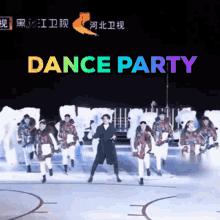 Dimash Dance Party GIF - Dimash Dance Party Twitter Of Time GIFs