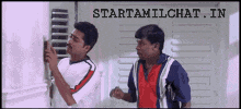 two men are standing next to each other in front of a sign that says " starttamilchat.in "