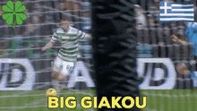 Giorgos Giakoumakis Giorgos Giakoumakis Celtic GIF