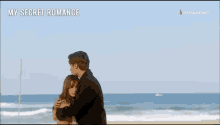 My Secret Romance Hug GIF - My Secret Romance Hug Hug By The Beach GIFs