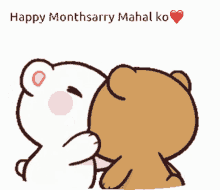 Happy Monthsary GIF