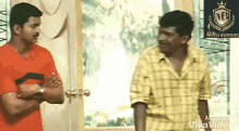 Vijay Vadivelu GIF - Vijay Vadivelu Tamil GIFs