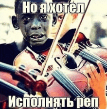 a man is crying while playing a violin in russian .