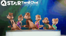a group of alvin and the chipmunks are on a podium with a star tamil chat logo in the background