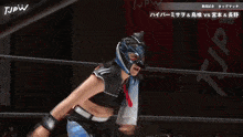 a woman in a wrestling ring with tjpw written in the corner