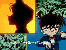 a cartoon character with glasses and a bow tie stands in front of a shadow of a woman