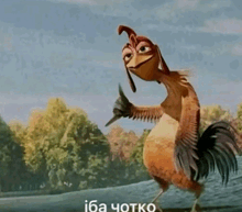 a cartoon chicken is standing in front of a body of water and trees .