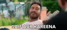 Saif Aur Kareena परेशान GIF - Saif Aur Kareena परेशान बोलाना GIFs
