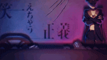 Kotoko Yuzuriha Yuzuriha Kotoko GIF - Kotoko Yuzuriha Yuzuriha Kotoko Milgram GIFs