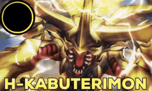 Digimon Hkabuterimon GIF - Digimon Hkabuterimon Herculeskabuterimon GIFs