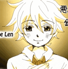 Kagamine Len Vocaloid GIF - Kagamine Len Vocaloid Anime Boy Smile GIFs
