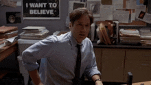 I Did Not The Xfiles Season 5 Episode 12 Bad Blood GIF - I Did Not The Xfiles Season 5 Episode 12 Bad Blood GIFs