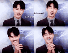 Cha Seung Won Clapping GIF - Cha Seung Won Clapping Collage GIFs