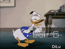 လ Duckလ GIF - လ Duckလ Comeလ GIFs
