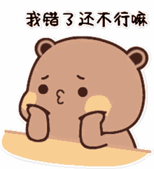mimibubu
