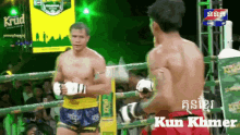 ខ្មែរ Kunkhmer GIF - ខ្មែរ Kunkhmer Boxing GIFs