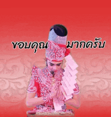 a woman in a red and white costume is holding a stack of cards in front of a red background