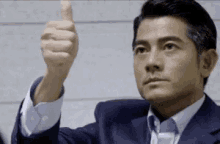 Awesome Yeah GIF - Awesome Yeah Thumbs Up GIFs