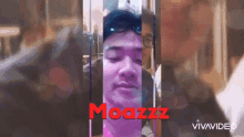 Kiss Moaz GIF - Kiss Moaz Pout GIFs