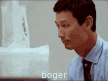 Hogar Boger GIF - Hogar Boger GIFs