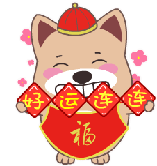 Goodyear Kung Hei Fat Choy Sticker - Goodyear Kung Hei Fat Choy Chinese New Year Stickers