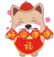 Goodyear Kung Hei Fat Choy Sticker - Goodyear Kung Hei Fat Choy Chinese New Year Stickers