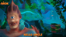 Hello Uncle Hi Uncle GIF - Hello Uncle Hi Uncle Rudra GIFs