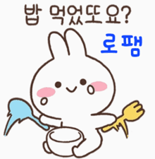 a cartoon of a bunny holding a cup and a spoon