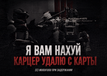 two soldiers are standing next to each other with the words " i bam haxyu " in white