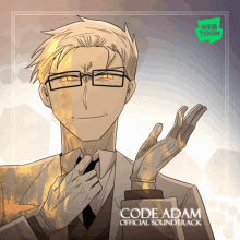 Code Adam GIF