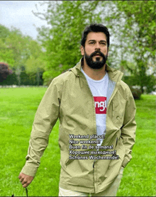 a man with a beard wearing a t-shirt that says ing