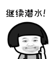 Emoji Qian Sticker - Emoji Qian Bye Stickers