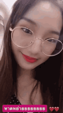 Natherinebnk48 Pout GIF