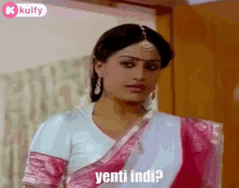 Yenti Indi What Is This GIF - Yenti Indi What Is This Vijaya Santhi GIFs