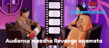 Meedha Telugu Comedy GIF - Meedha Telugu Comedy Ms Narayana GIFs