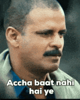 Dank Meme India GIF - Dank Meme India Manoj Bajpayee GIFs