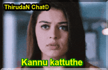 Tamil Actress Gif Tamil Chat GIF - Tamil Actress Gif Tamil Chat Tamil Heroin Gif GIFs